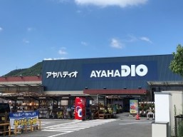 http://アヤハディオ西大津店