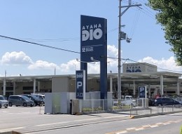 http://アヤハディオ堅田店