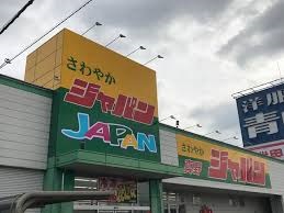 http://ジャパン　真野店